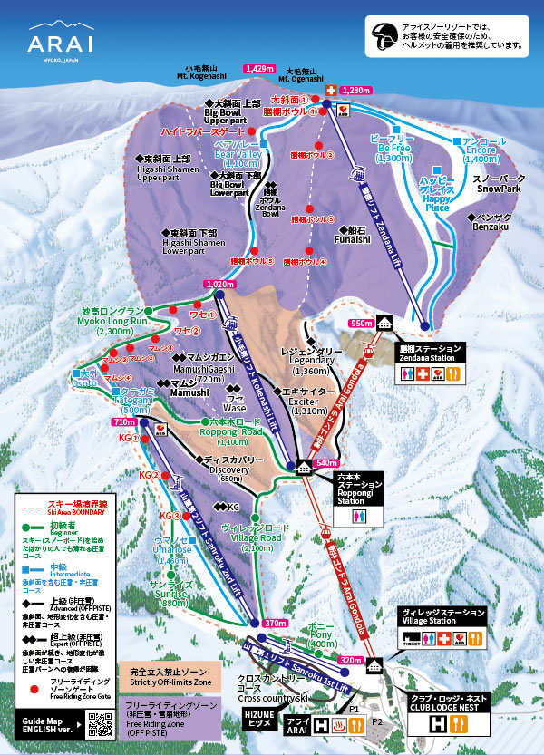 스키맵 지도