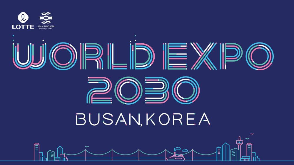LOTTE HOTELS & RESORTS 2030 BUSAN EXPO - Hotel Experiences｜LOTTE HOTELS ...