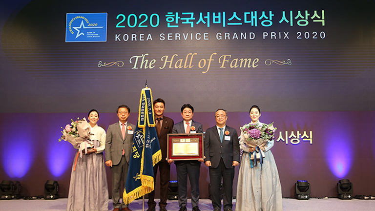 KOREA SERVICE GRAND PRIX 2020