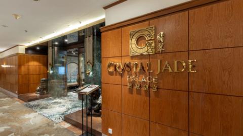 Crystal Jade Palace, Dining