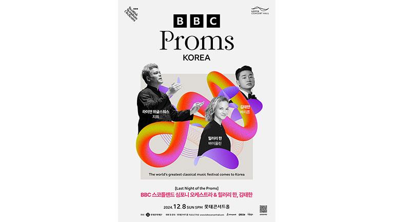 BBC Proms Classic Concerthall