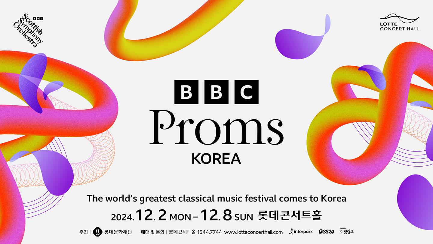 BBC Proms Classic Concerthall